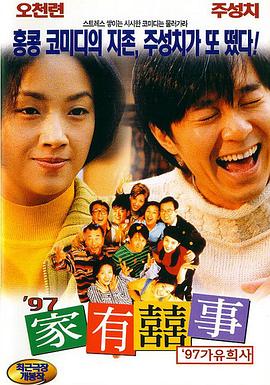 国产日韩欧美中文